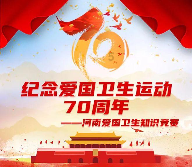太空射击者